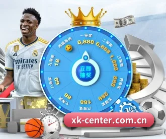 星空体育在线登录 APP