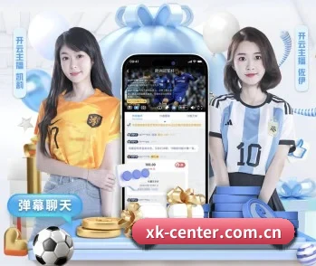足球篮球电竞赛程一站查看